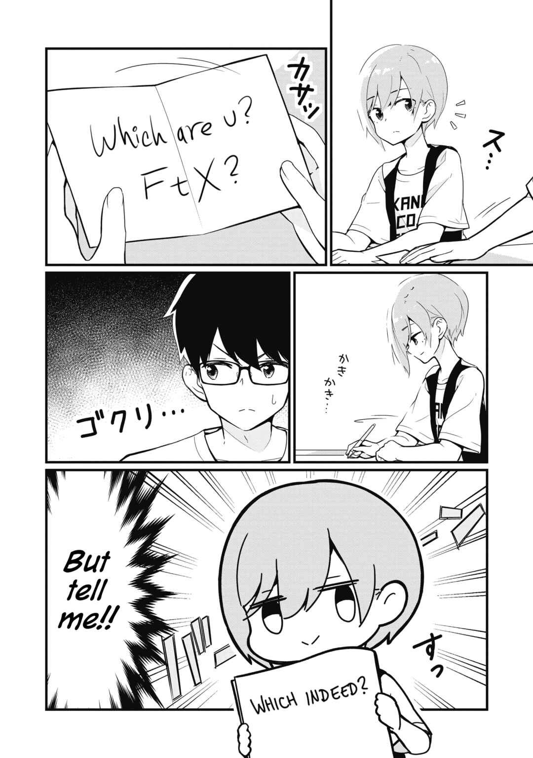 Page 18 Chapter 1 Seibetsu Fushou ni Koi wo shimashita.