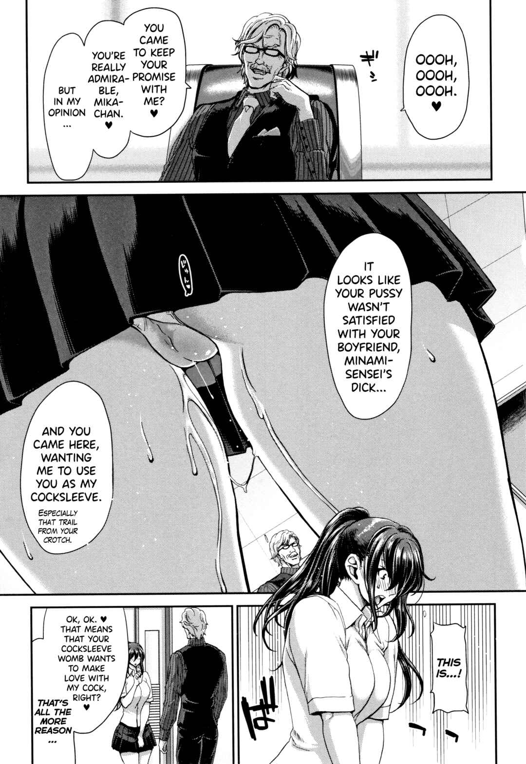 Page 3 Chapter 4 Daikirai na Aitsu no Maji Piston
