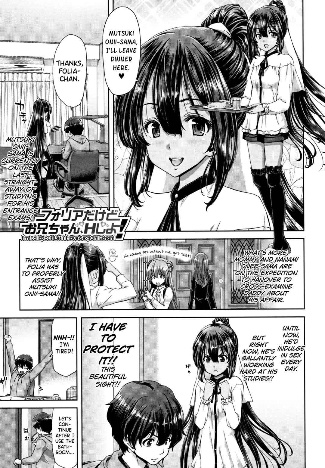 Page 1 Chapter 8 Daikirai na Aitsu no Maji Piston