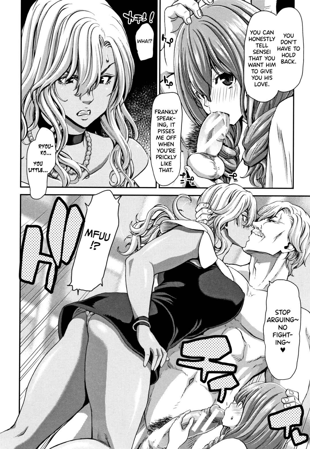 Page 12 Chapter 6 Daikirai na Aitsu no Maji Piston
