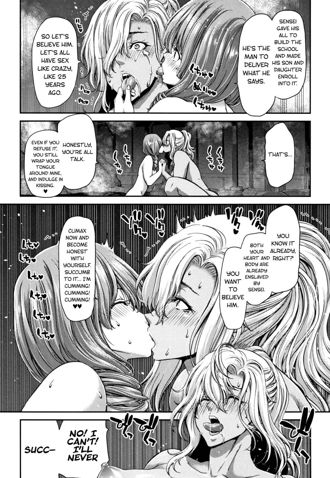 Page 23 Chapter 6 Daikirai na Aitsu no Maji Piston