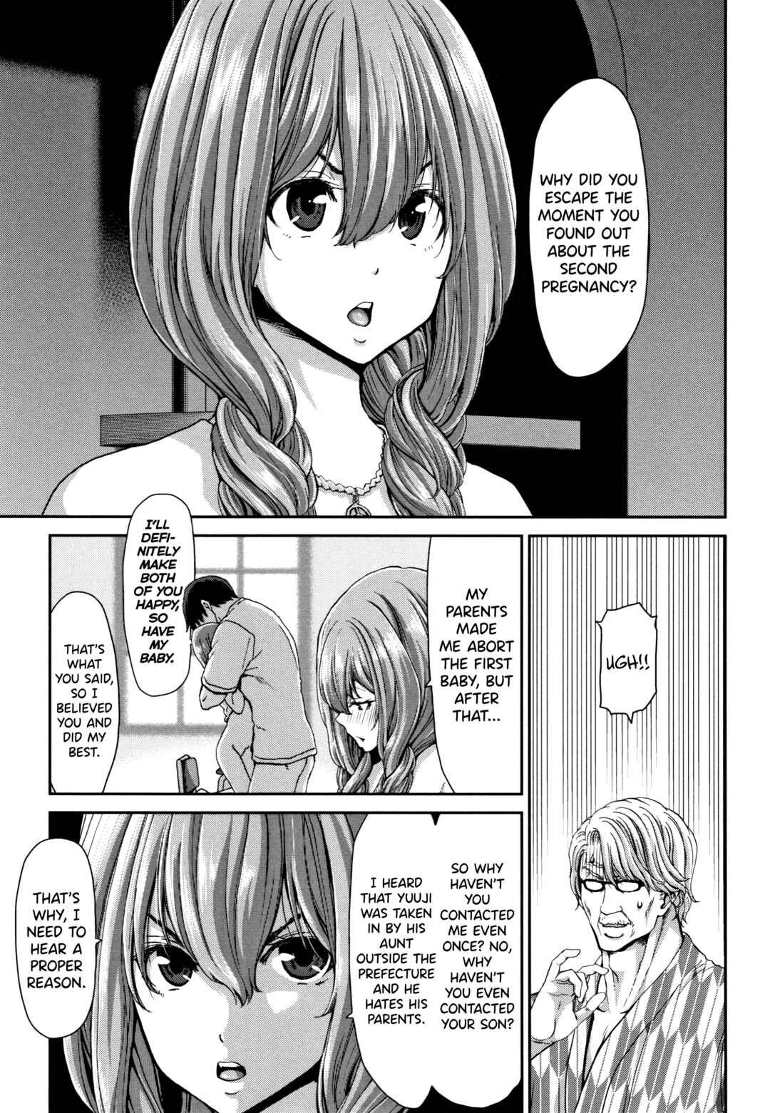 Page 7 Chapter 6 Daikirai na Aitsu no Maji Piston