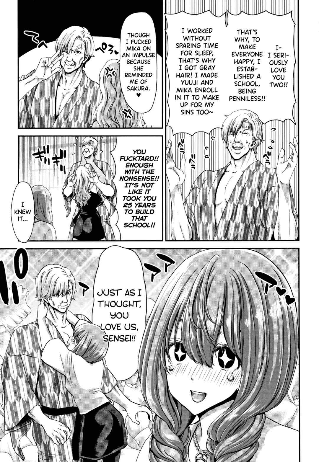 Page 9 Chapter 6 Daikirai na Aitsu no Maji Piston