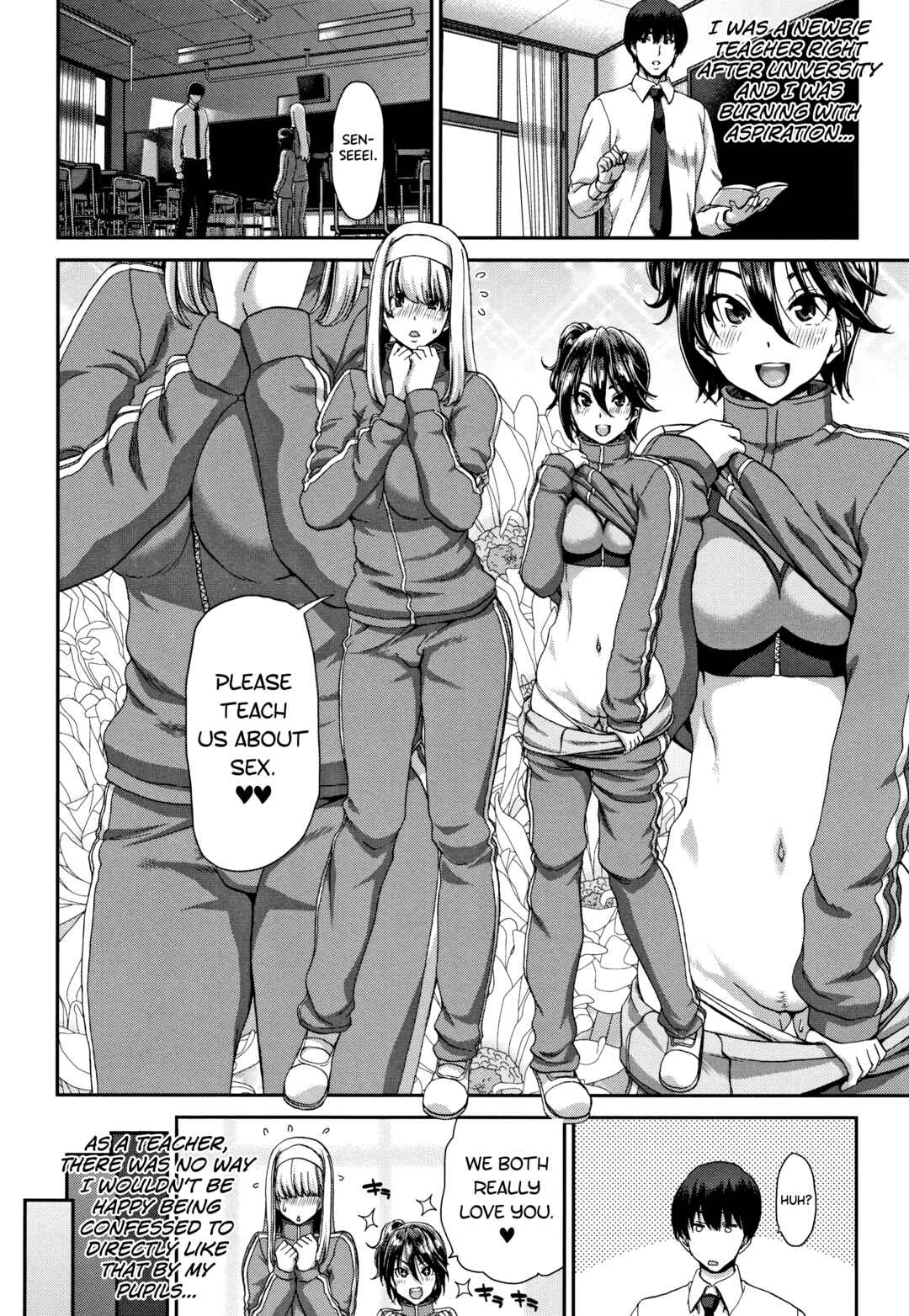 Page 2 Chapter 7 Daikirai na Aitsu no Maji Piston