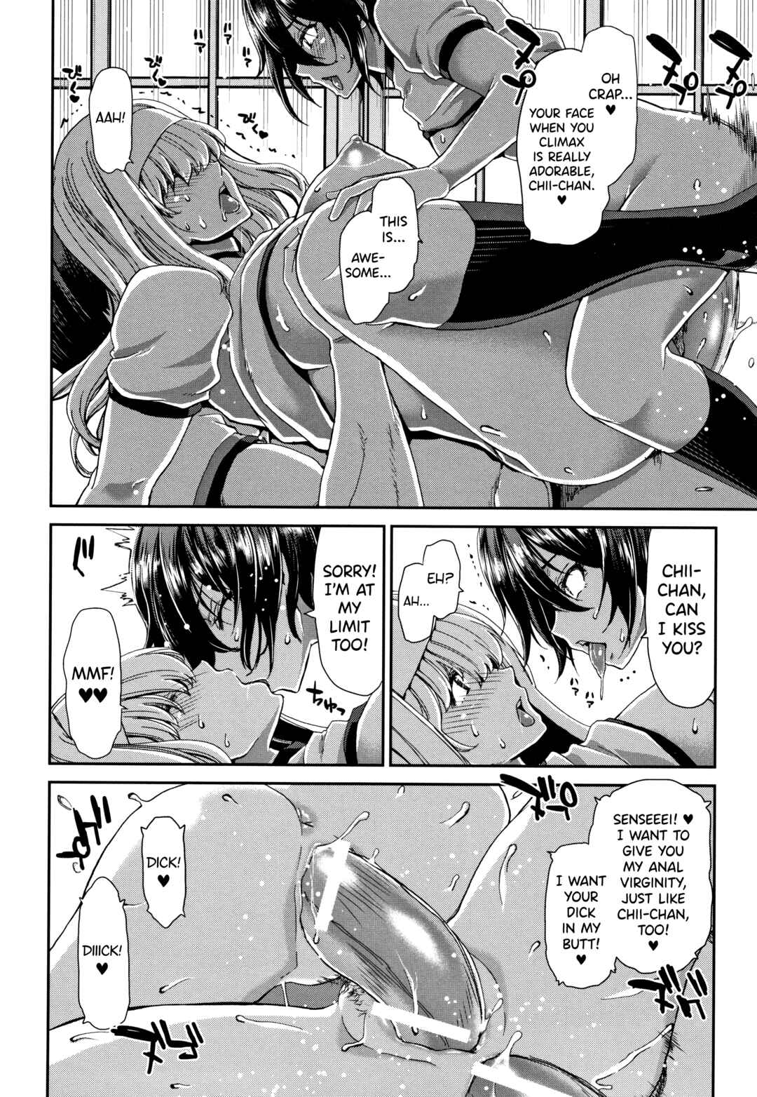 Page 22 Chapter 7 Daikirai na Aitsu no Maji Piston