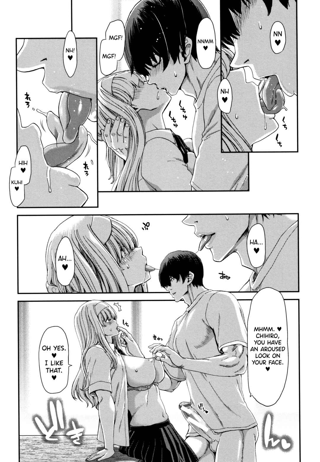 Page 9 Chapter 7 Daikirai na Aitsu no Maji Piston