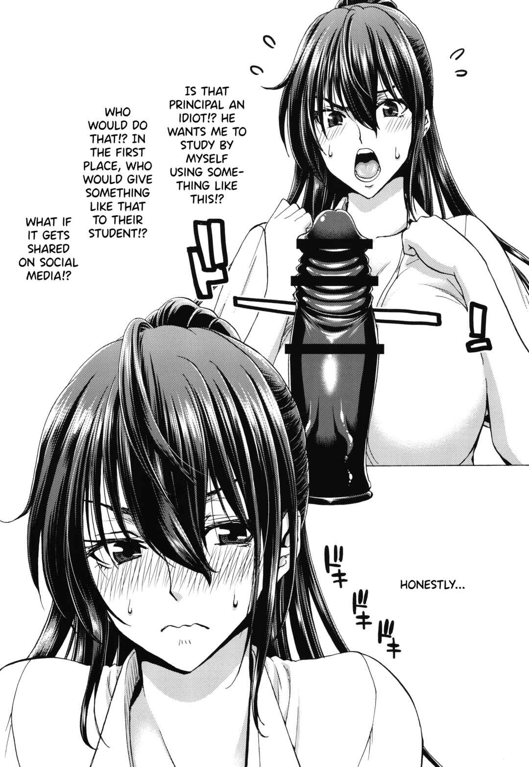 Page 4 Chapter 8.5 Daikirai na Aitsu no Maji Piston
