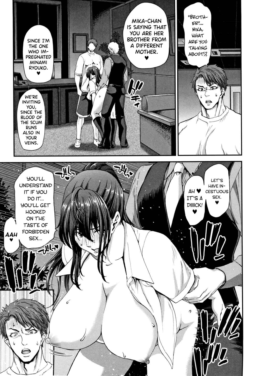 Page 11 Chapter 5 Daikirai na Aitsu no Maji Piston