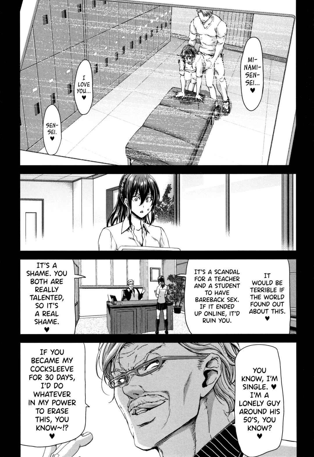 Page 11 Chapter 3 Daikirai na Aitsu no Maji Piston