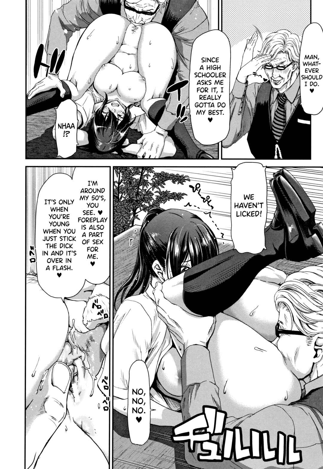 Page 14 Chapter 3 Daikirai na Aitsu no Maji Piston