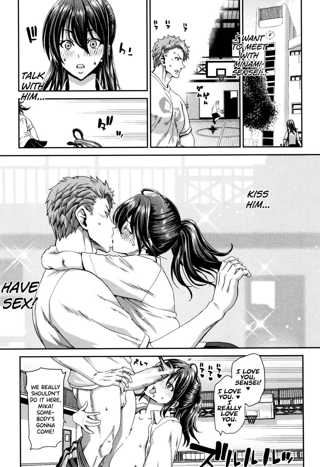 Page 29 Chapter 3 Daikirai na Aitsu no Maji Piston