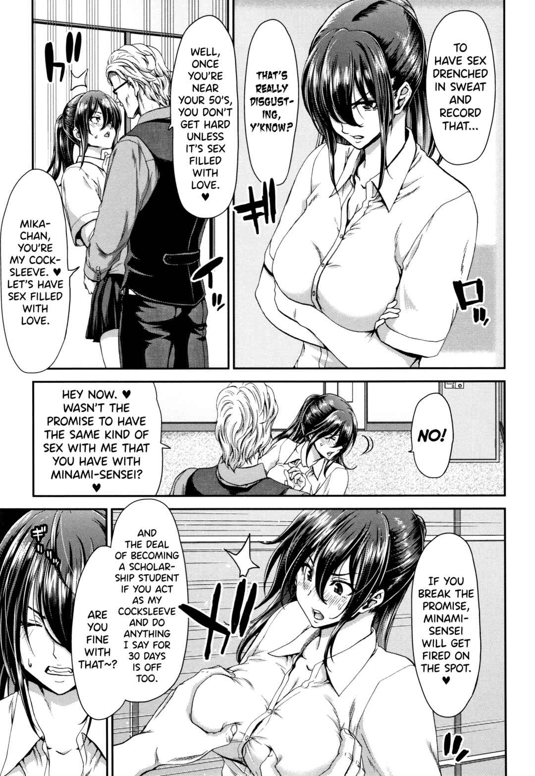 Page 9 Chapter 3 Daikirai na Aitsu no Maji Piston
