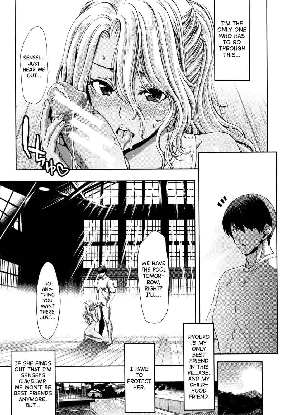 Page 11 Chapter 2 Daikirai na Aitsu no Maji Piston