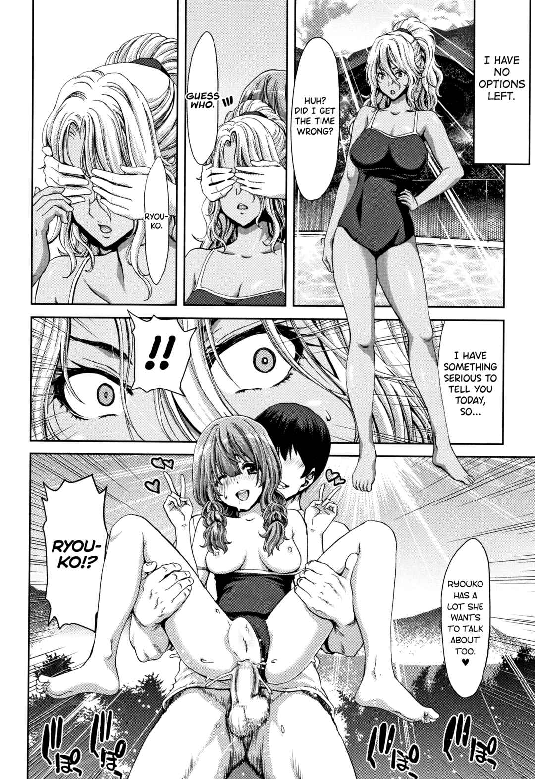 Page 12 Chapter 2 Daikirai na Aitsu no Maji Piston