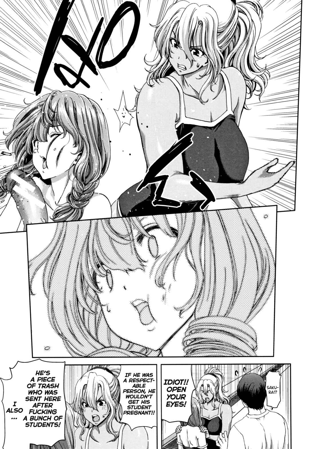 Page 17 Chapter 2 Daikirai na Aitsu no Maji Piston