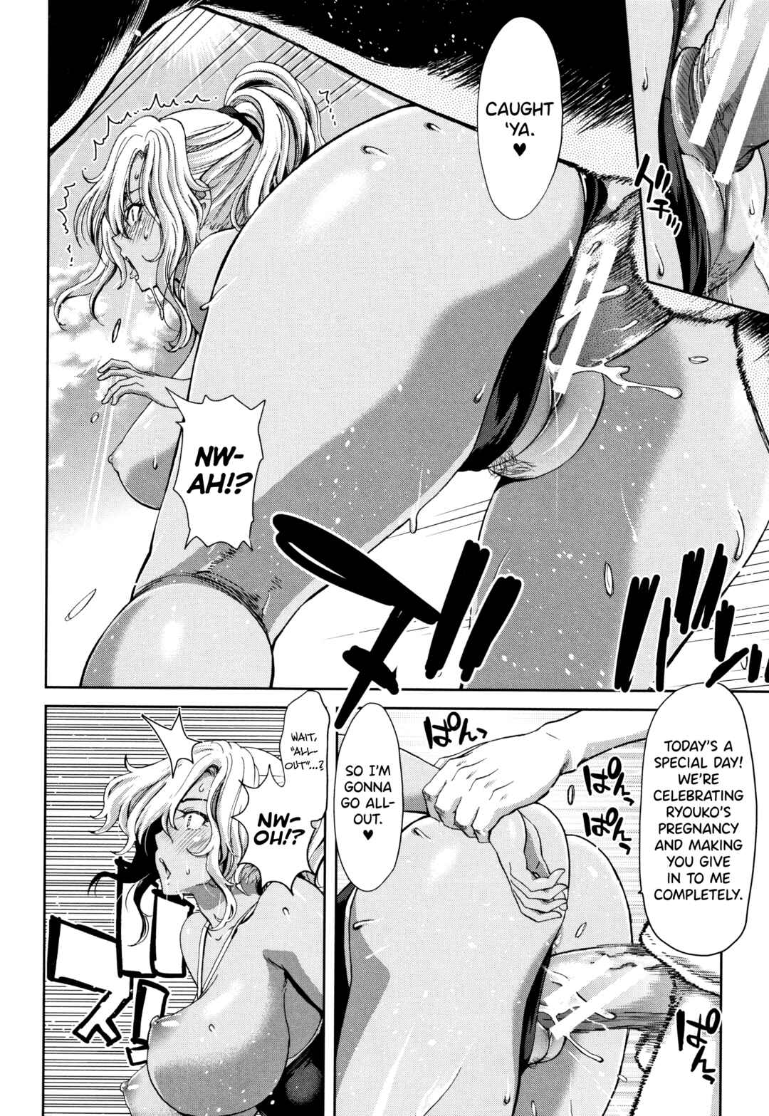 Page 20 Chapter 2 Daikirai na Aitsu no Maji Piston