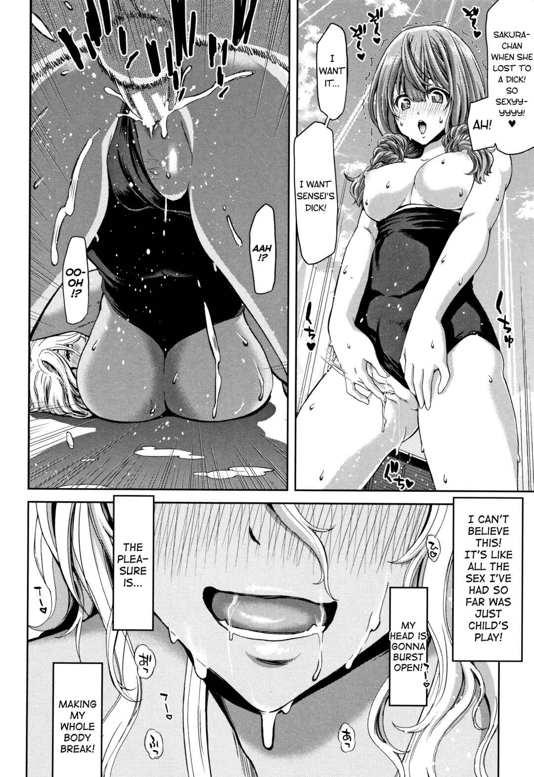 Page 22 Chapter 2 Daikirai na Aitsu no Maji Piston