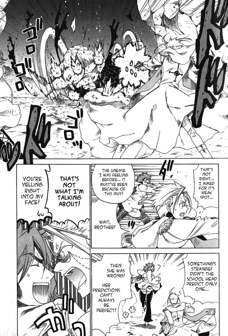 Page 11 Chapter 5 Brothers