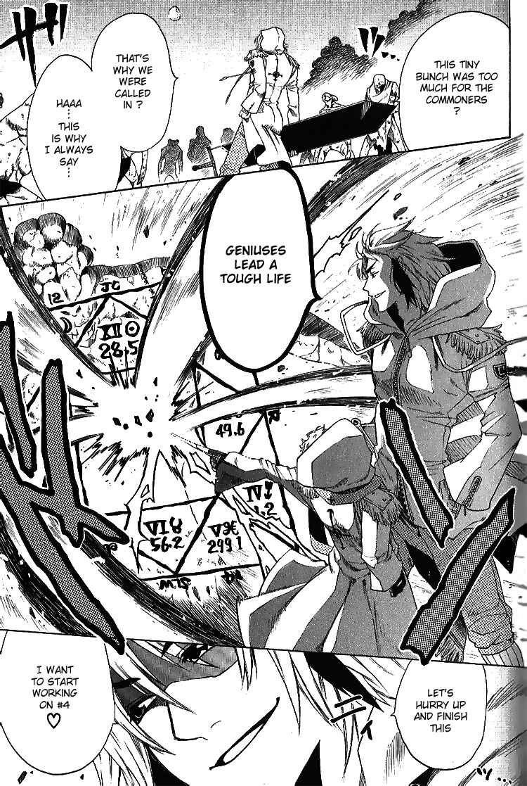 Page 14 Chapter 2 Brothers