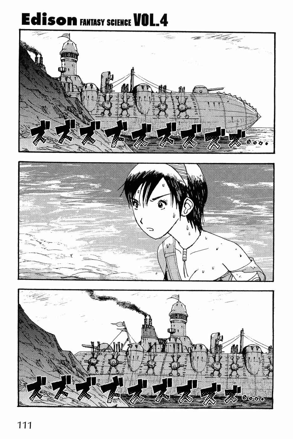 Page 1 Chapter 4 Edison Fantasy Science