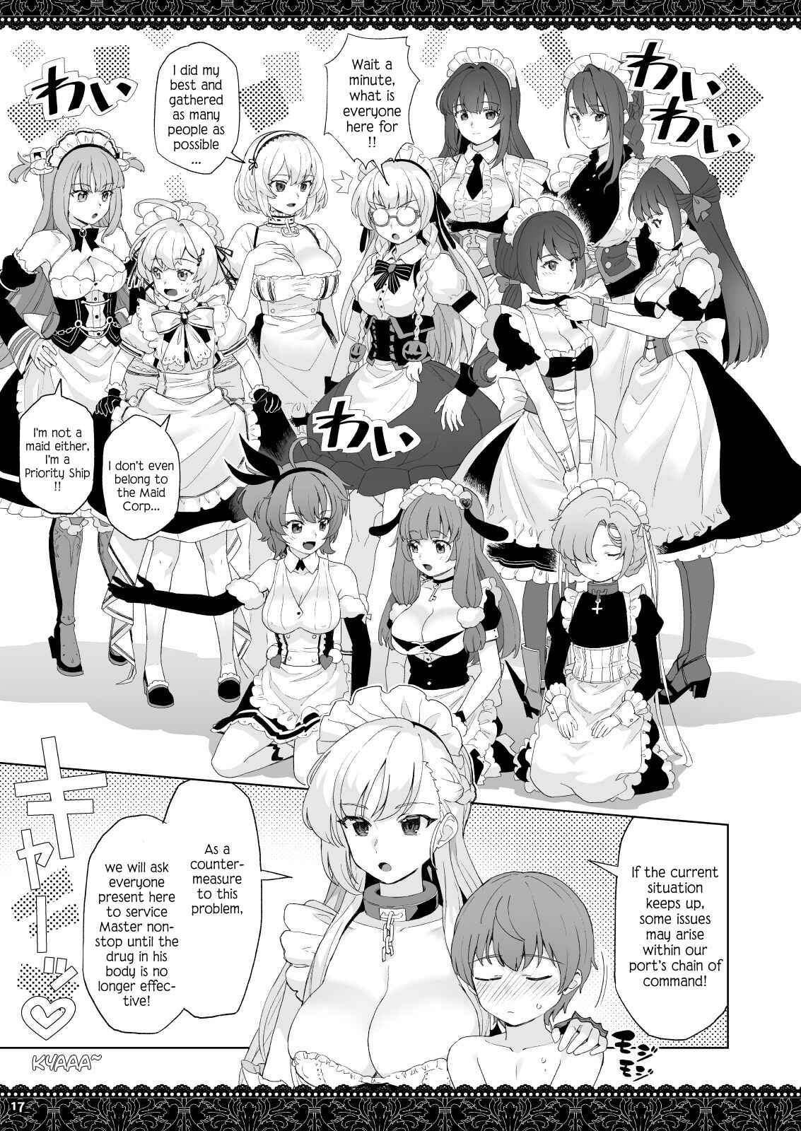 Page 17 Chapter Unknown_e859 Azur Lane - WhiteBrim: An Appreciation Book to The Devoted Love of Royal Maid Corp (Doujinshi)
