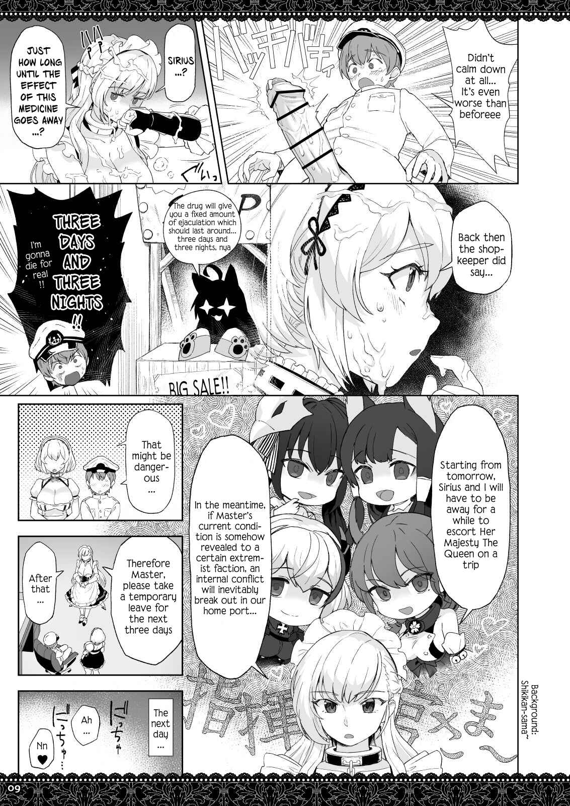 Page 9 Chapter Unknown_e859 Azur Lane - WhiteBrim: An Appreciation Book to The Devoted Love of Royal Maid Corp (Doujinshi)