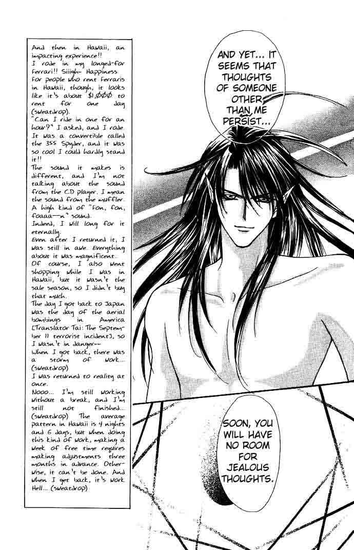 Page 11 Chapter 9 Akuma na Eros
