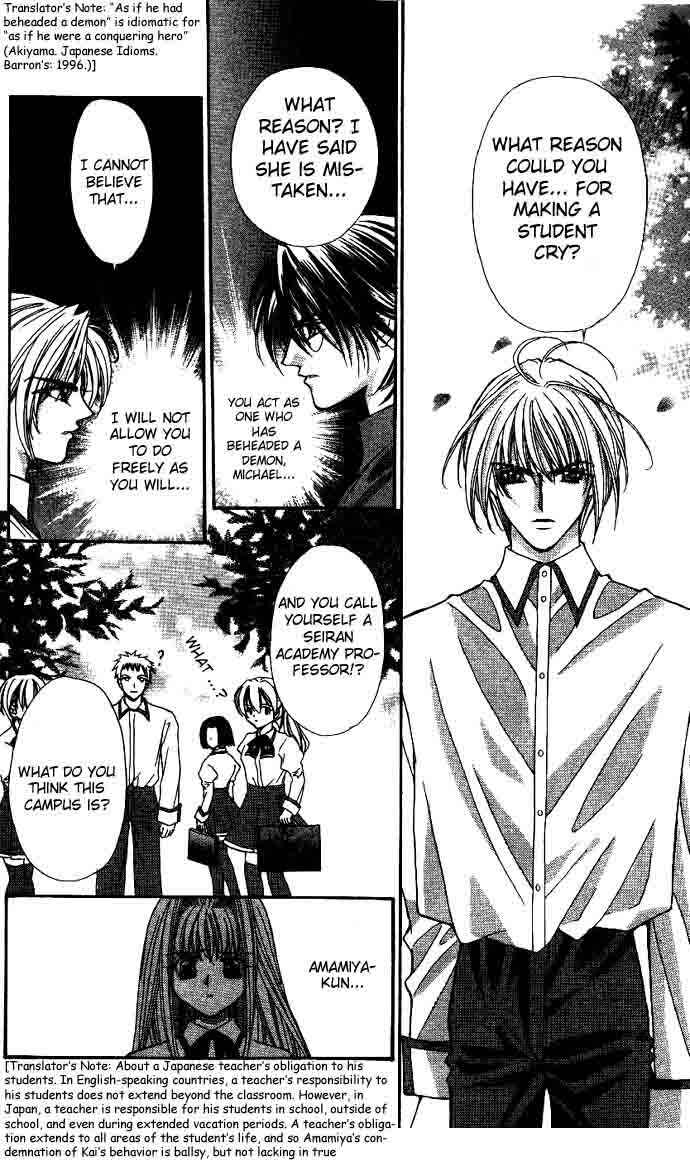 Page 32 Chapter 9 Akuma na Eros
