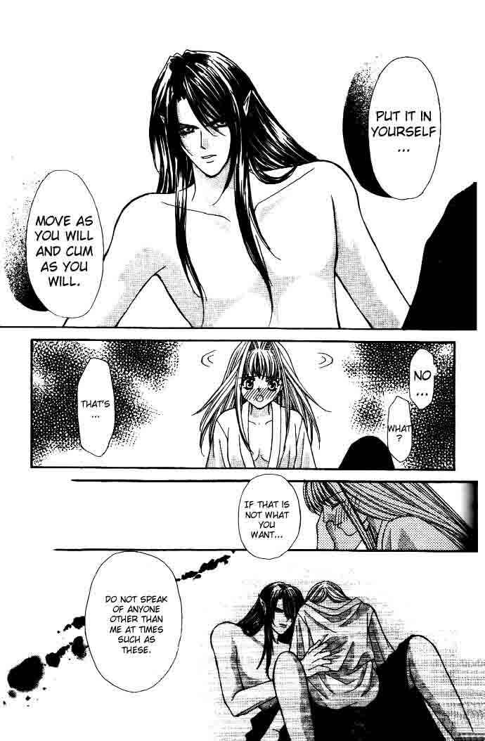 Page 9 Chapter 9 Akuma na Eros