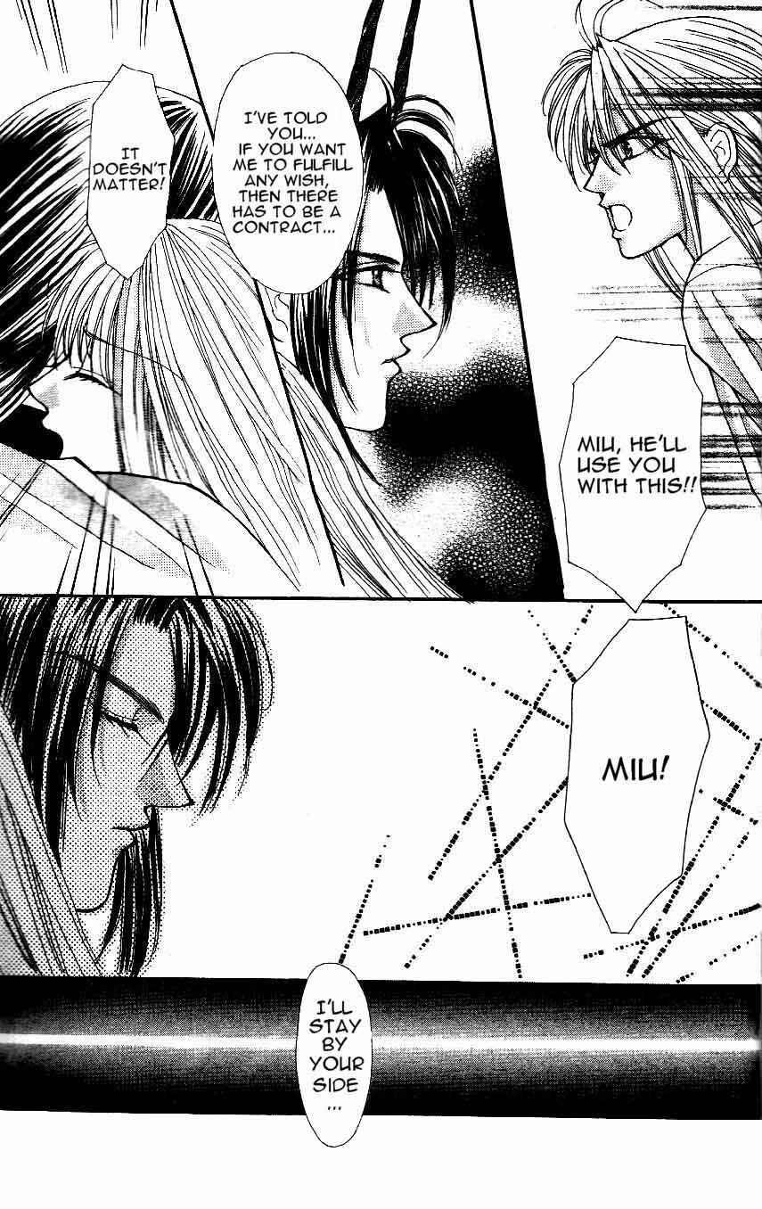 Page 3 Chapter 6 Akuma na Eros