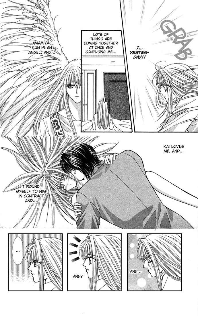 Page 1 Chapter 7 Akuma na Eros