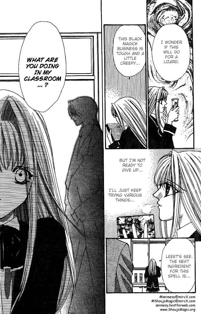 Page 12 Chapter 7 Akuma na Eros