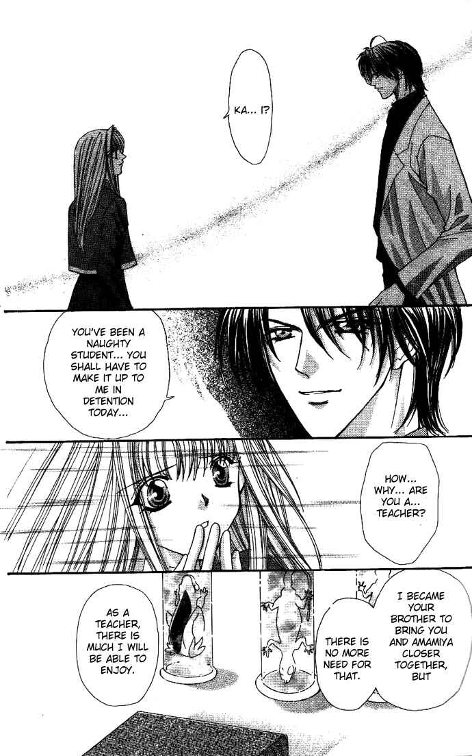 Page 15 Chapter 7 Akuma na Eros