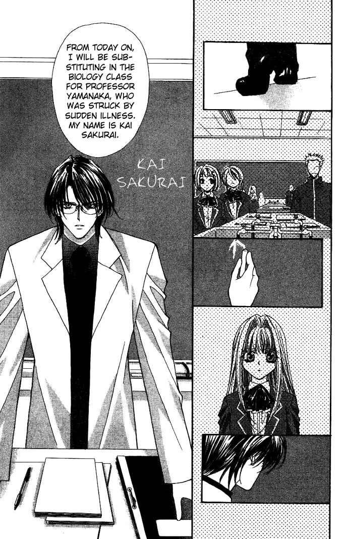 Page 22 Chapter 7 Akuma na Eros
