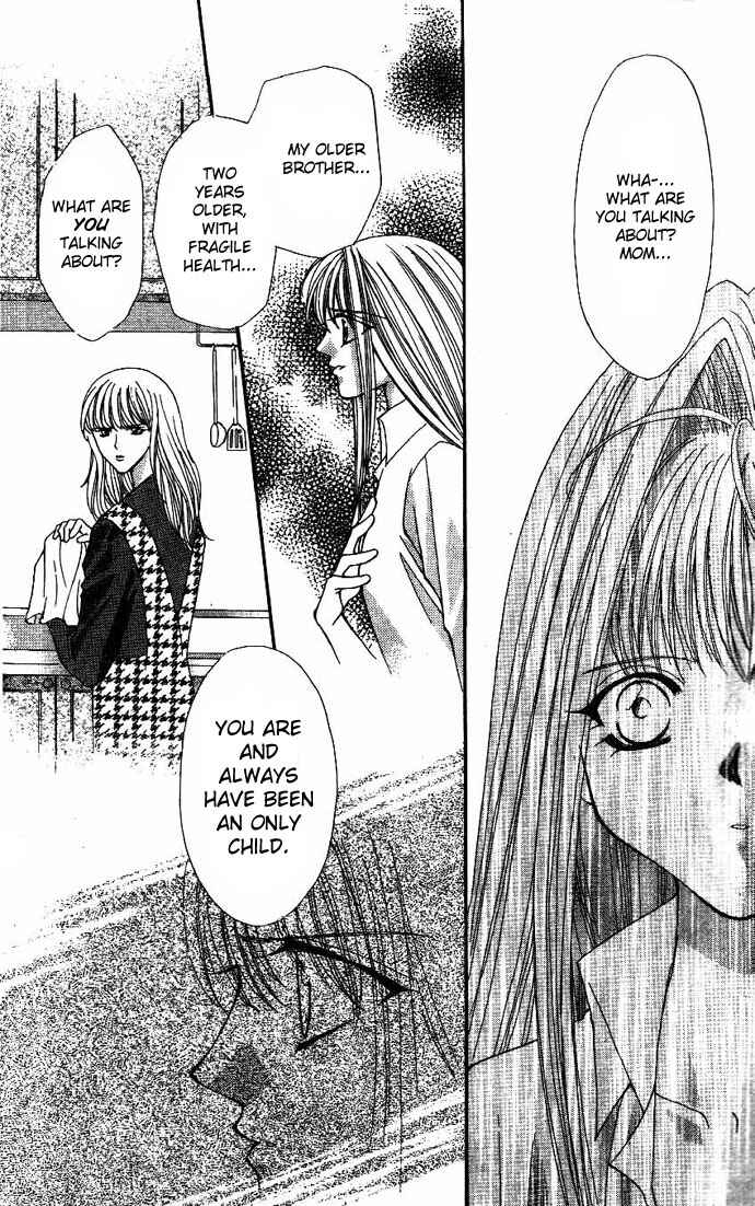 Page 3 Chapter 7 Akuma na Eros