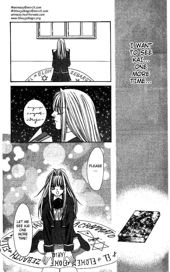 Page 9 Chapter 7 Akuma na Eros