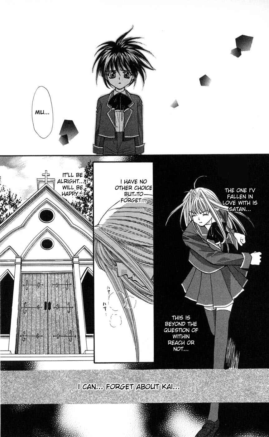 Page 13 Chapter 5 Akuma na Eros