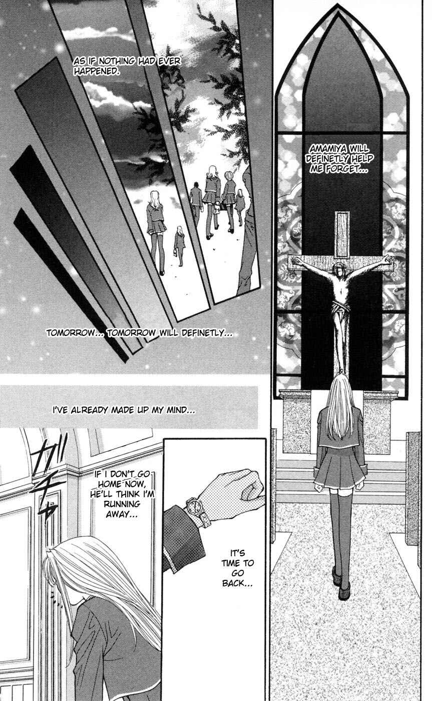 Page 14 Chapter 5 Akuma na Eros