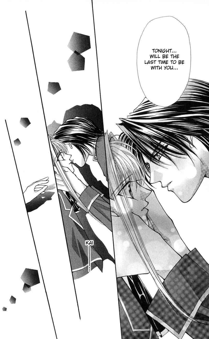 Page 17 Chapter 5 Akuma na Eros