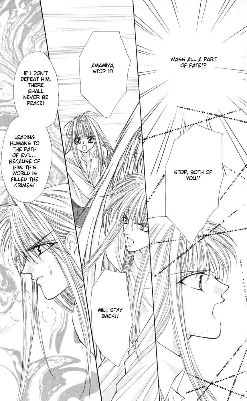 Page 43 Chapter 5 Akuma na Eros