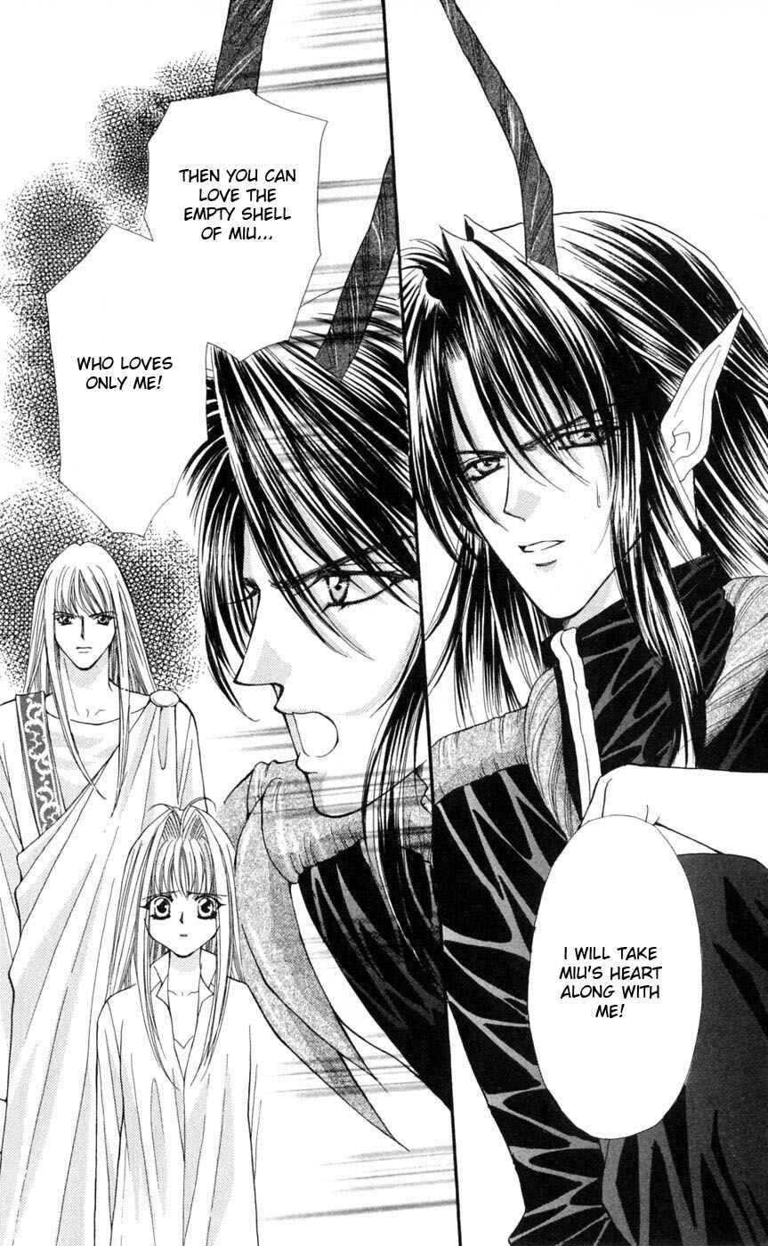 Page 49 Chapter 5 Akuma na Eros