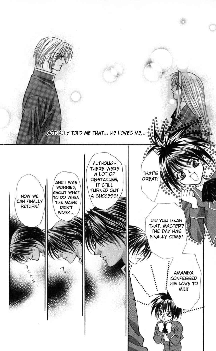 Page 5 Chapter 5 Akuma na Eros