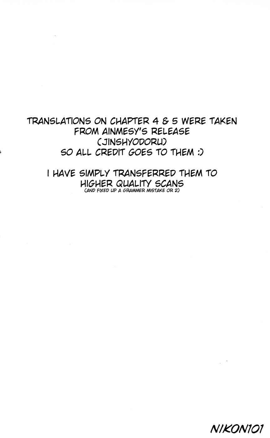 Page 52 Chapter 5 Akuma na Eros