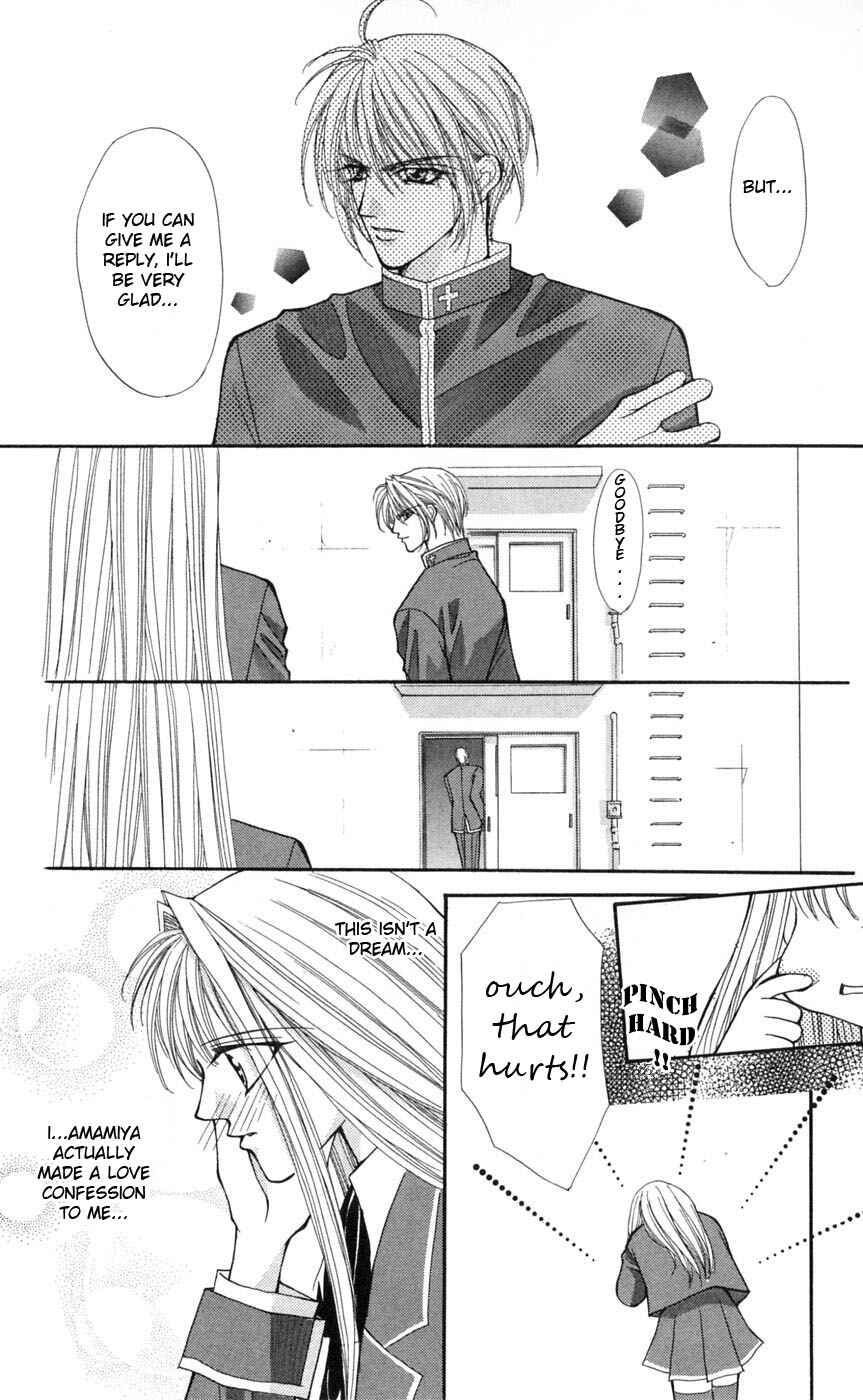 Page 7 Chapter 5 Akuma na Eros