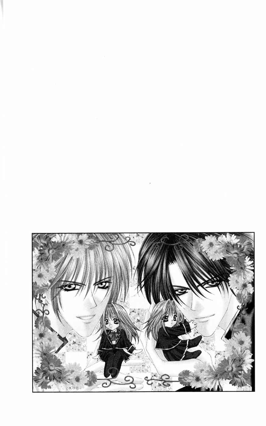 Page 1 Chapter 2 Akuma na Eros