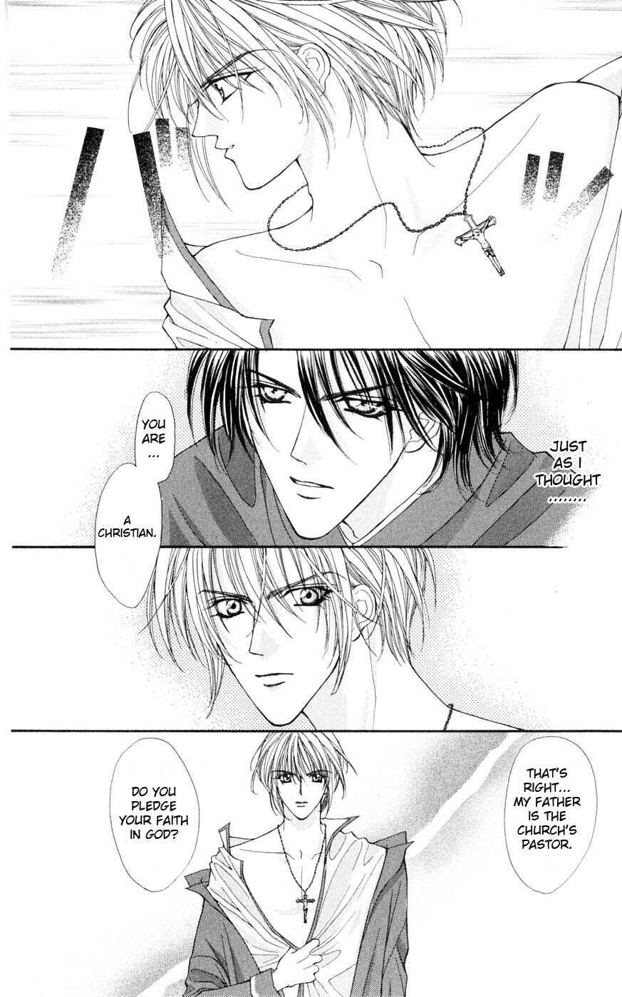 Page 15 Chapter 2 Akuma na Eros