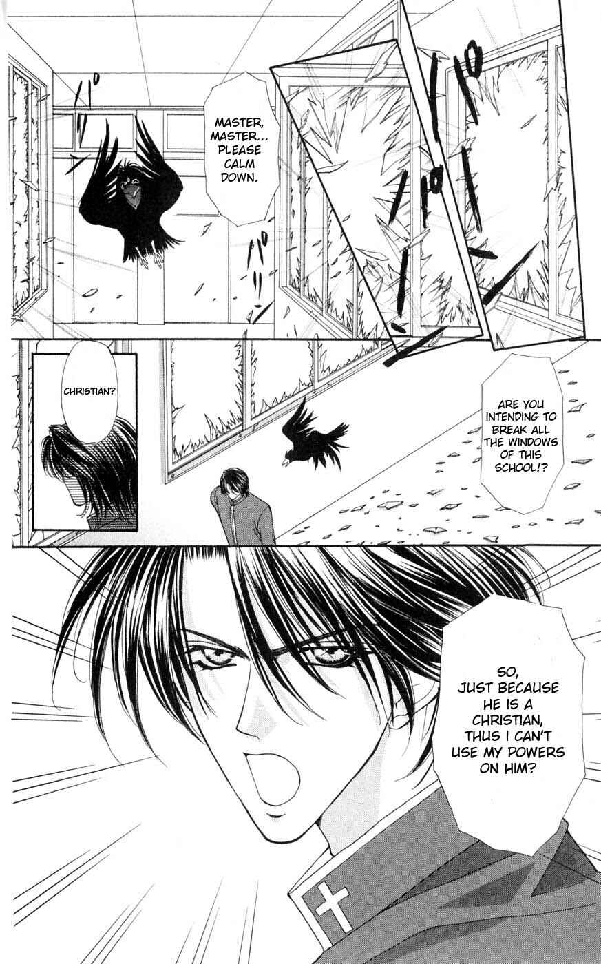 Page 19 Chapter 2 Akuma na Eros