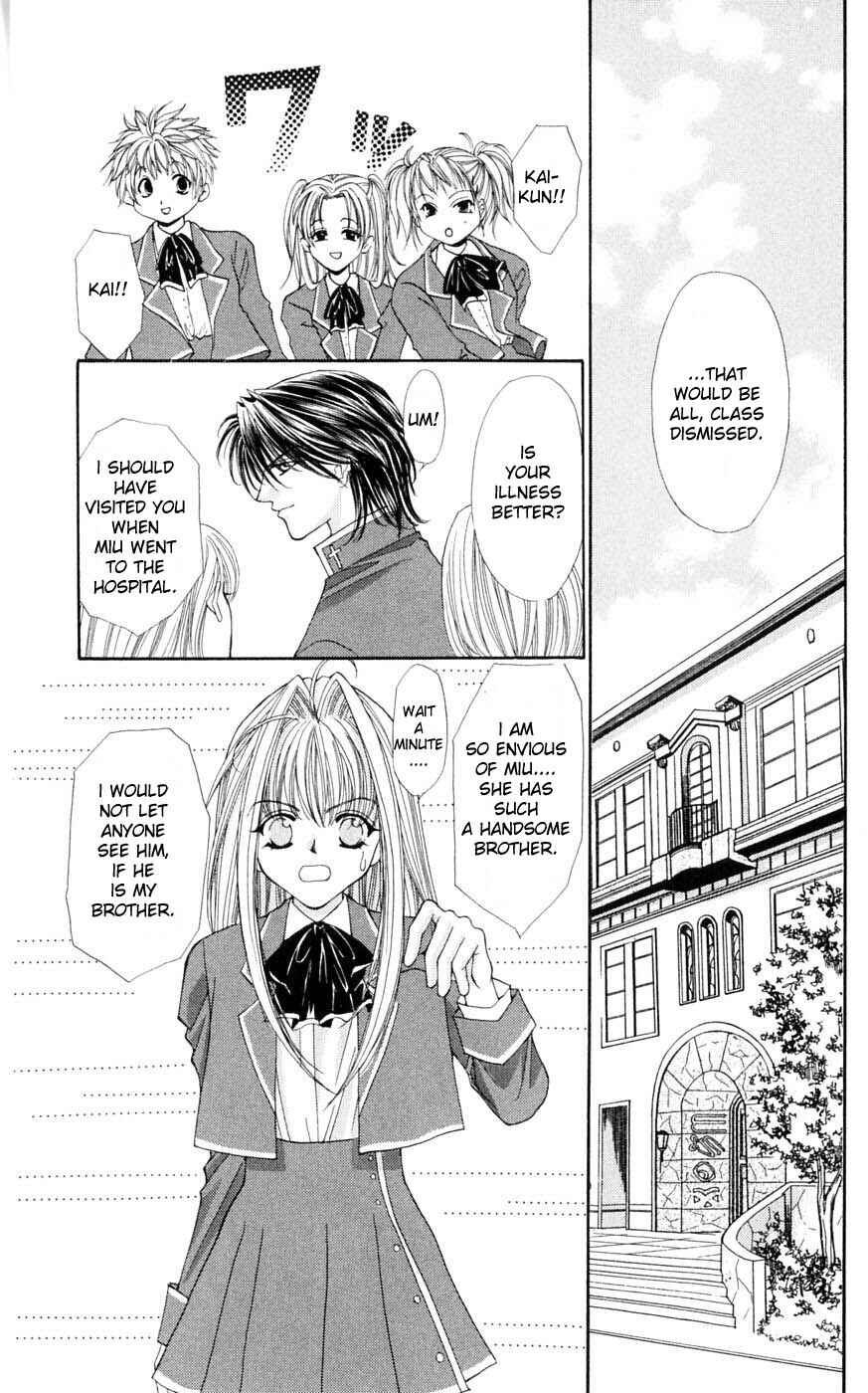 Page 2 Chapter 2 Akuma na Eros