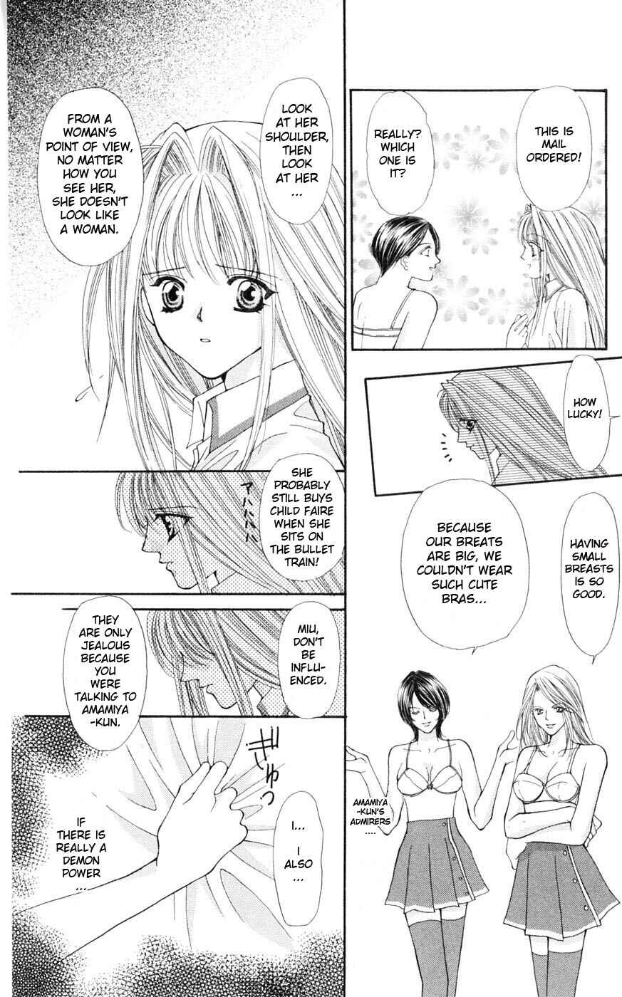 Page 22 Chapter 2 Akuma na Eros
