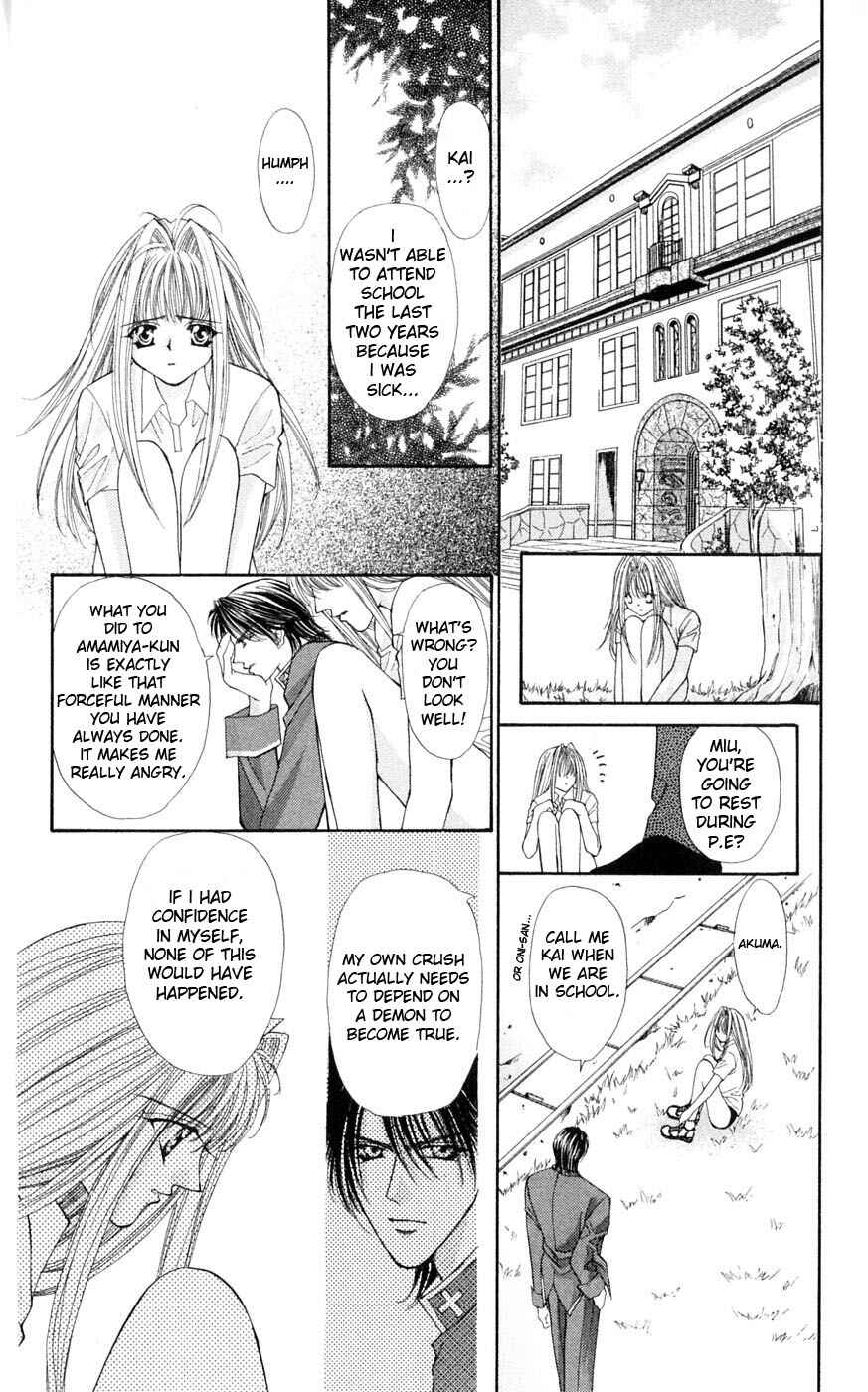 Page 23 Chapter 2 Akuma na Eros